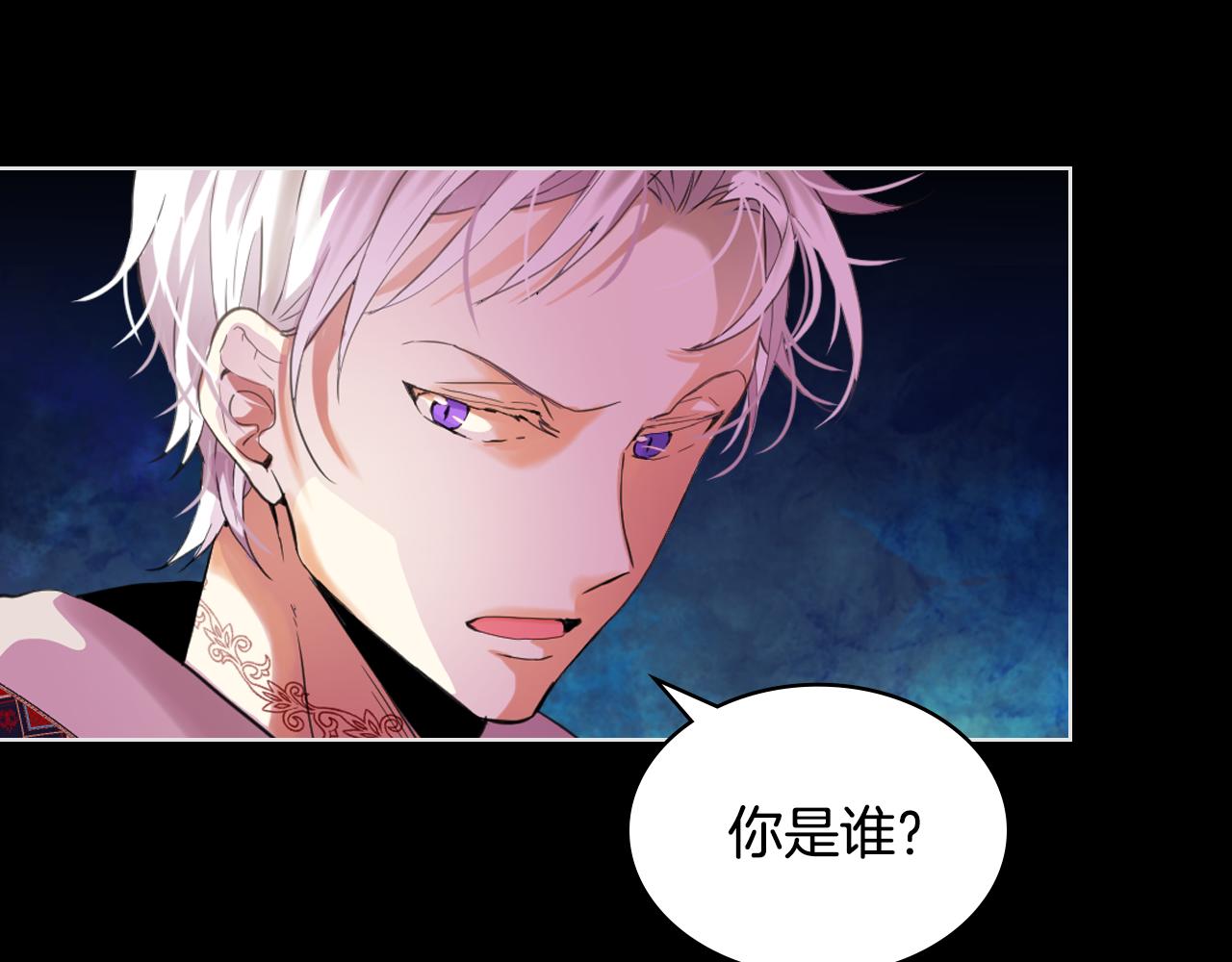 第62话 你是谁？78