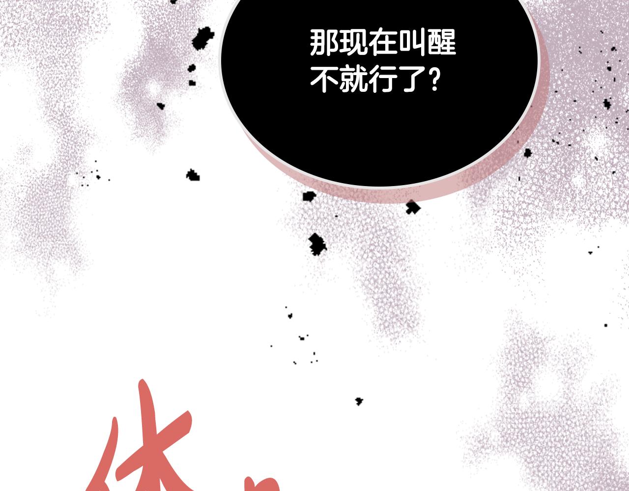 第73话 悲惨童年128