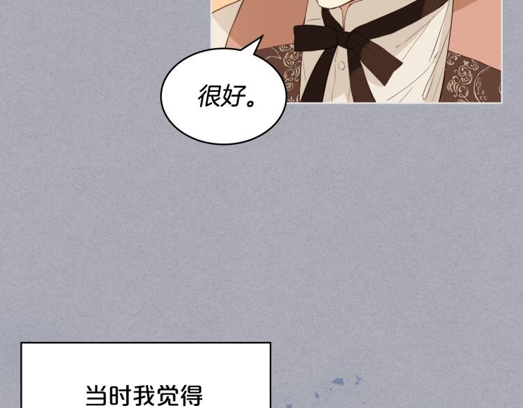第34话 他是个疯子30