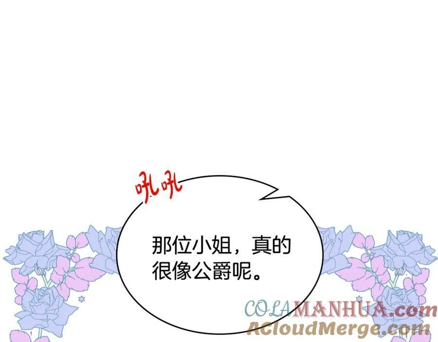 第103话 最初的世界176