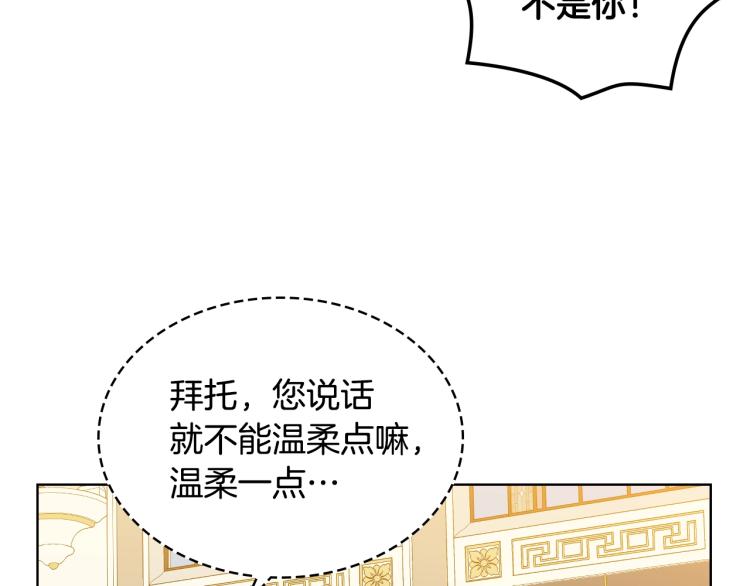 第18话 一起喝茶83