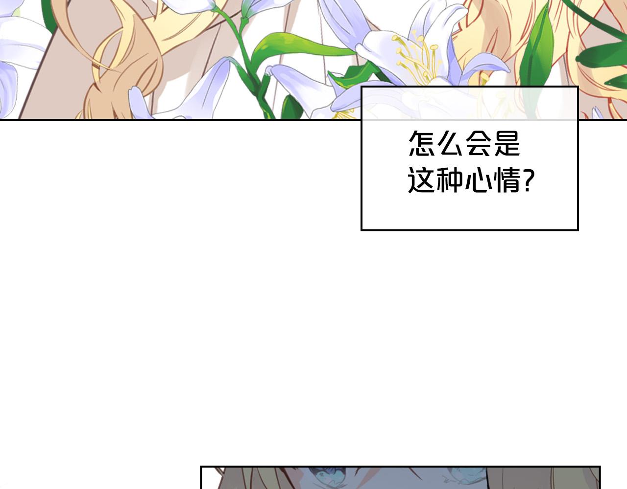第63话 父女相认84
