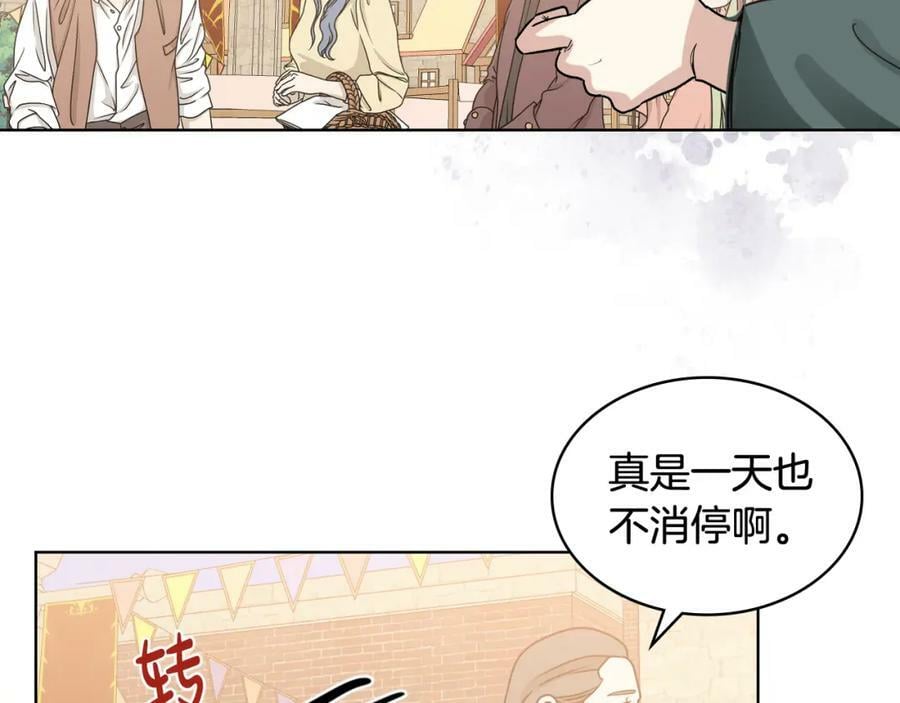 第90话 皇子的诅咒43