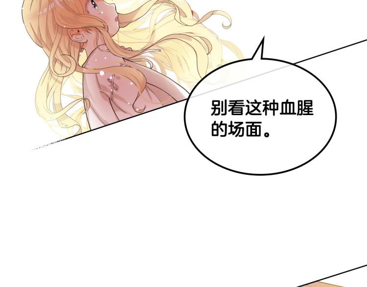 第25话 绑架105