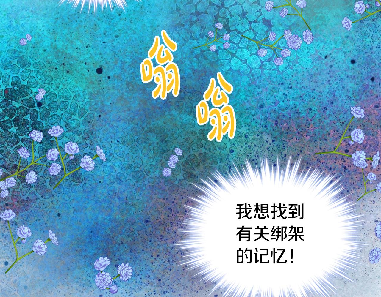 第70话 皇太子的阴谋159
