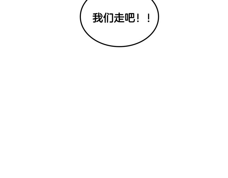 第43话 一起出去玩51