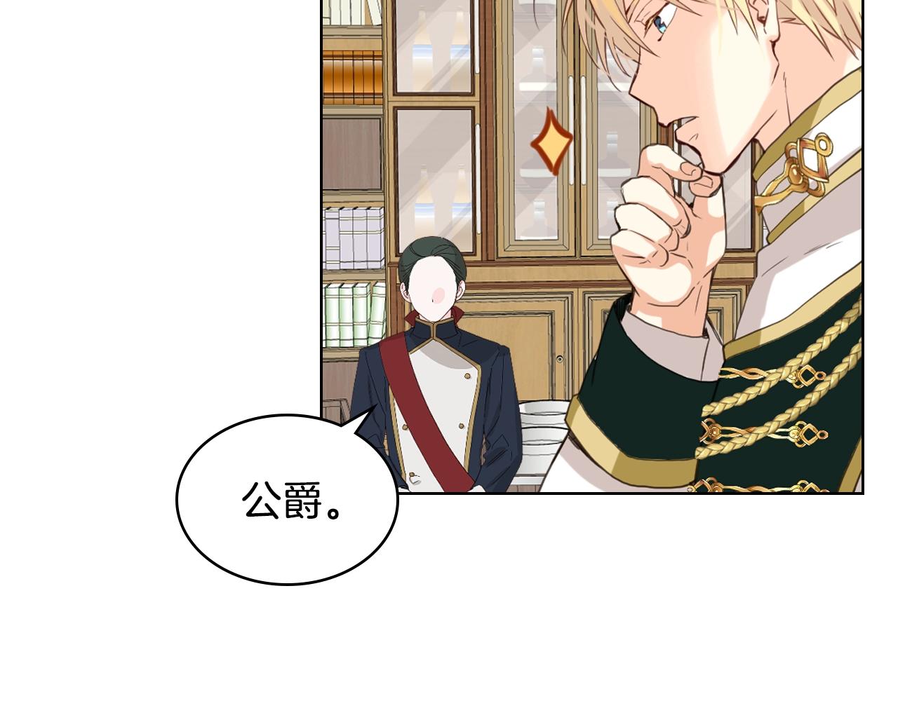 第57话 想要变强！122