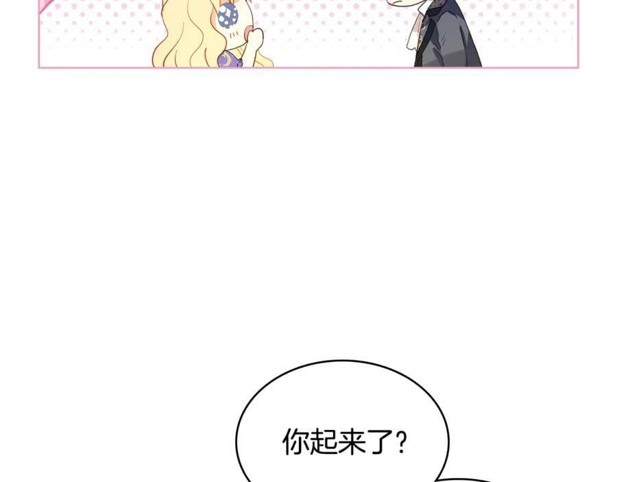 第103话 最初的世界98