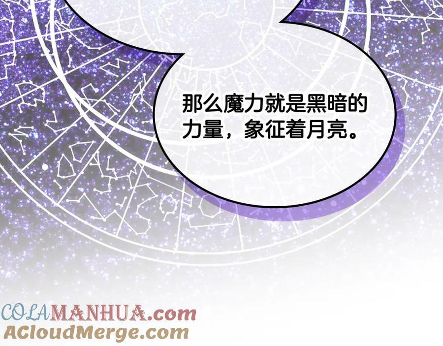 第98话 月宫124