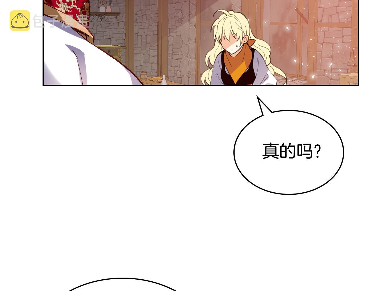 第73话 悲惨童年103