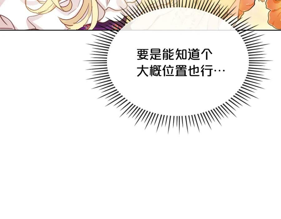 第97话 恢复爵位6