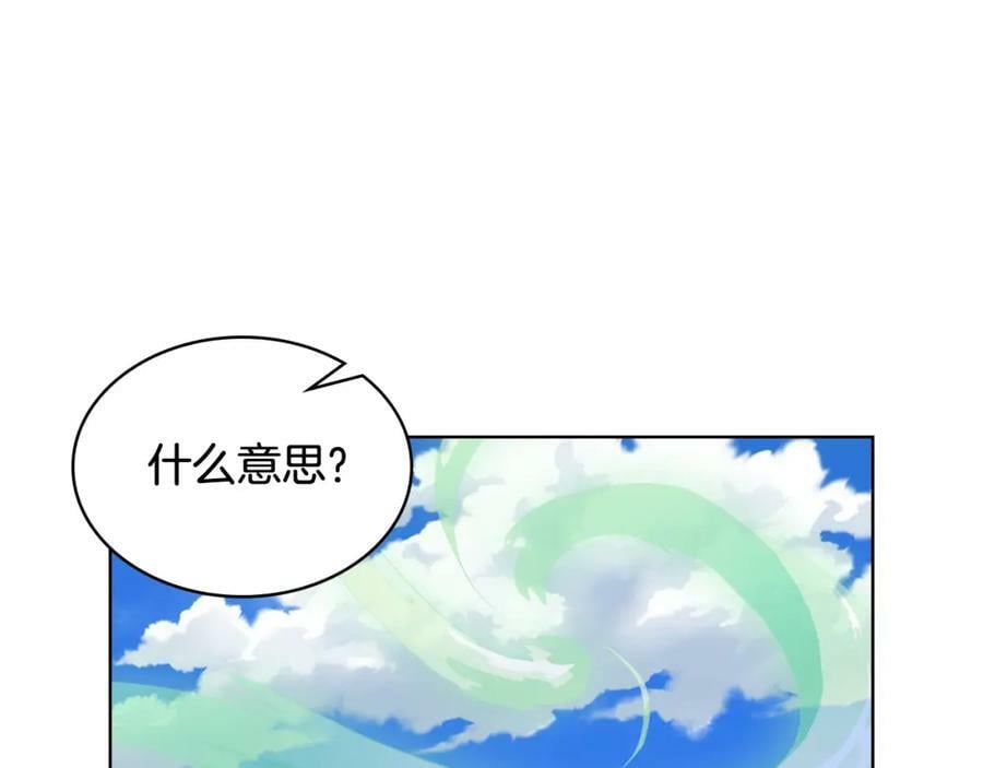 第105话 回原来的世界174