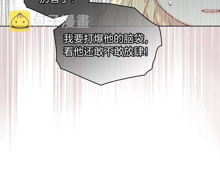 第51话 靠近117