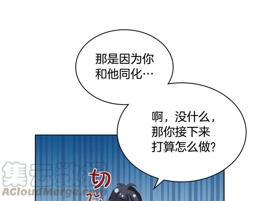 第78话 共享精神世界36
