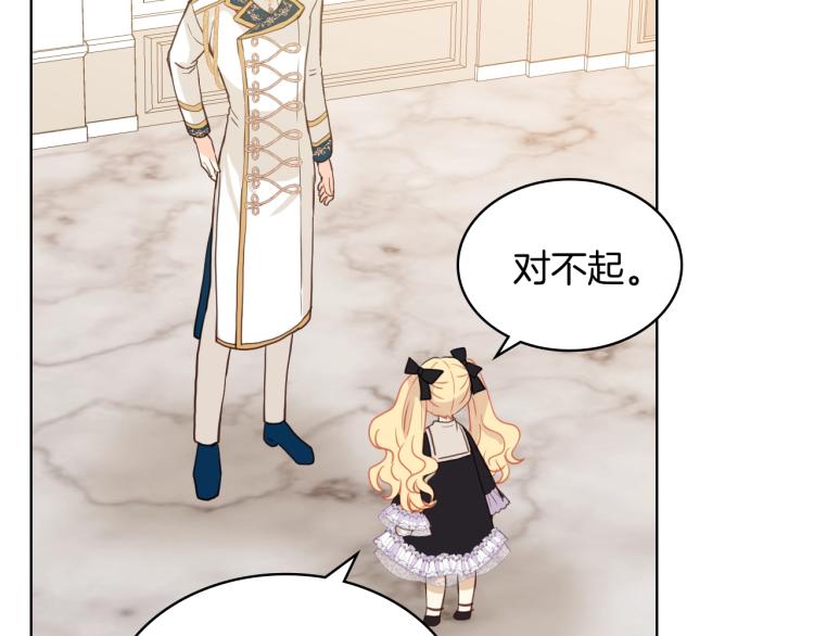 第46话 摸头杀94