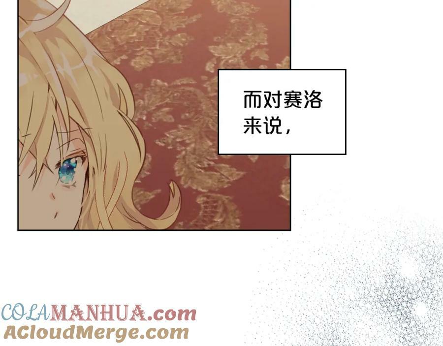 第105话 回原来的世界48