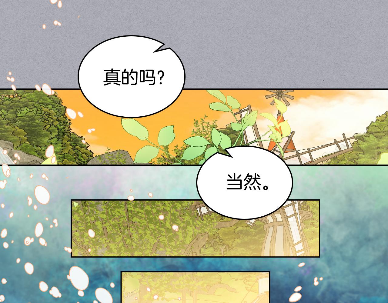 第62话 你是谁？54