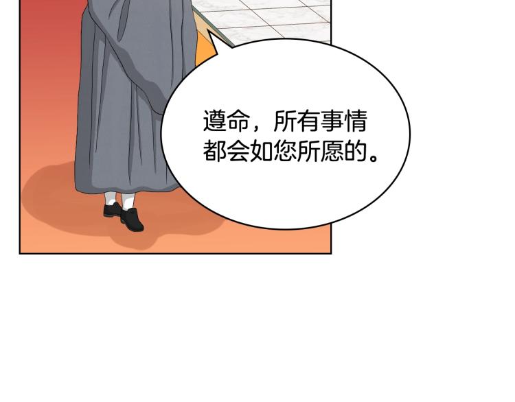 第44话 妈妈117
