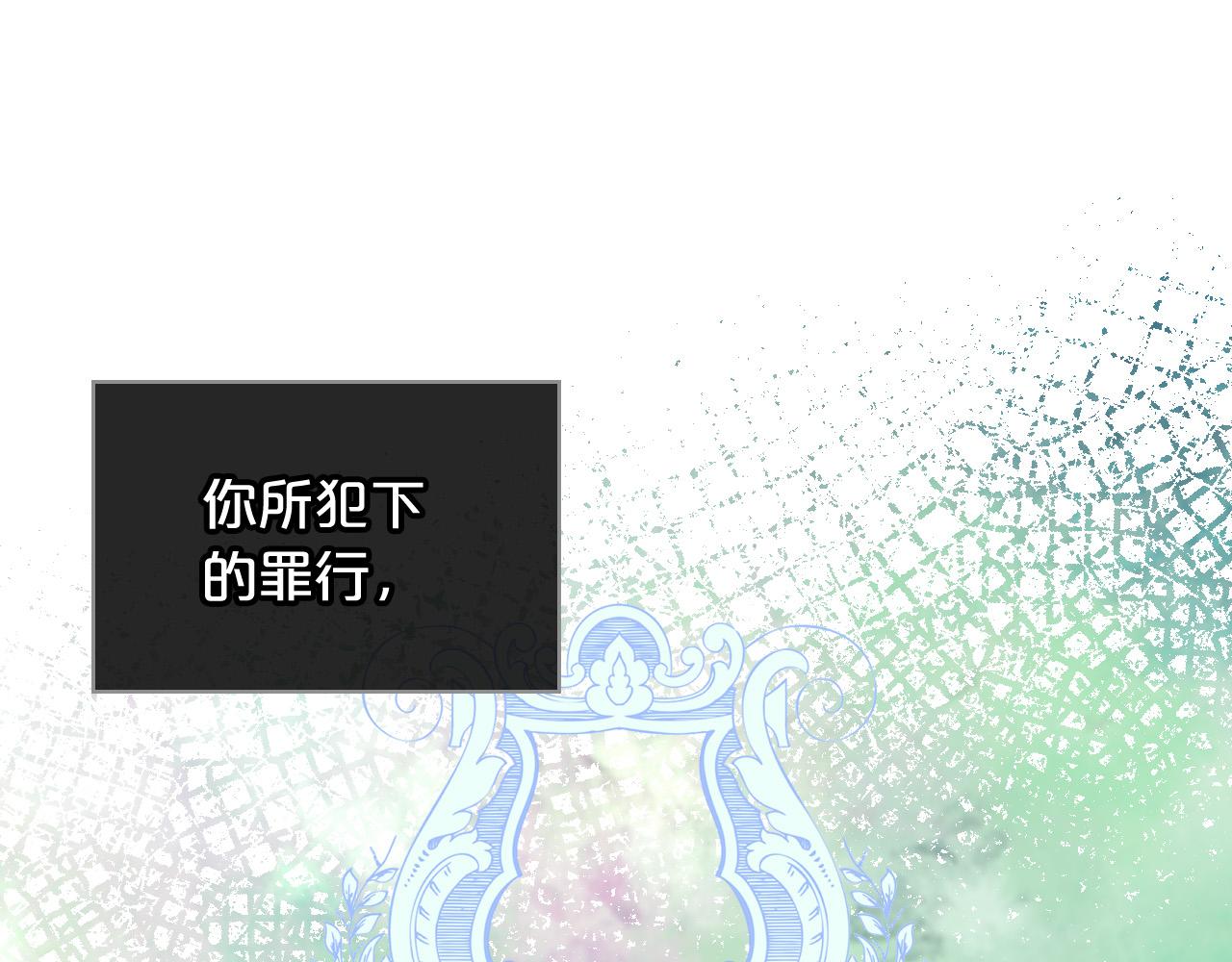 第65话 恶人有恶报103
