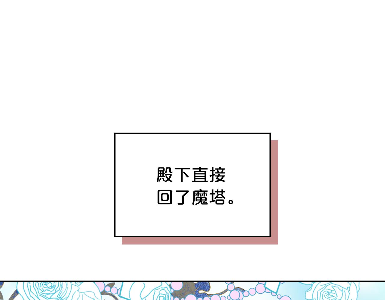 第73话 悲惨童年156