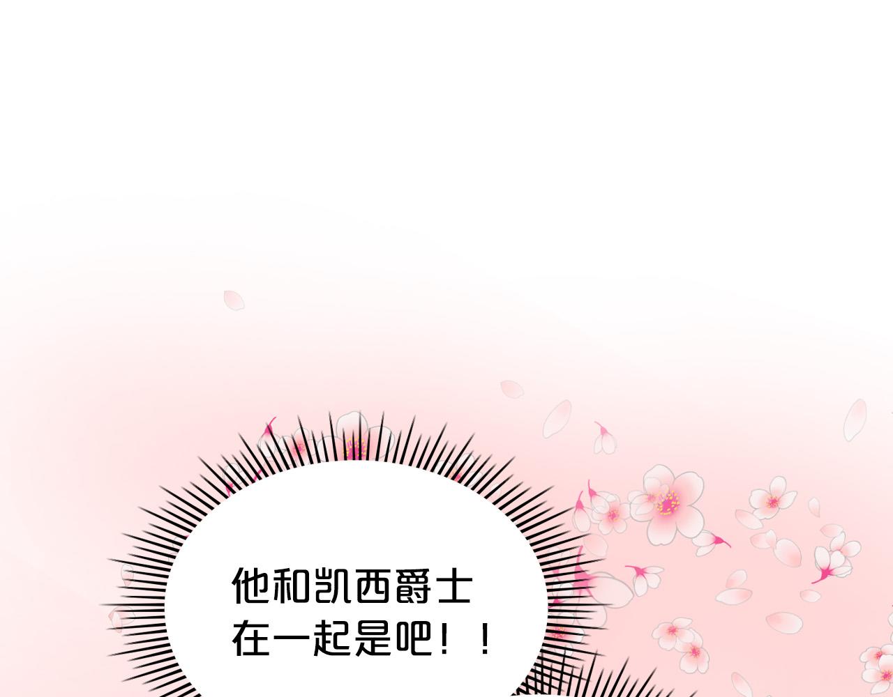 第63话 父女相认90