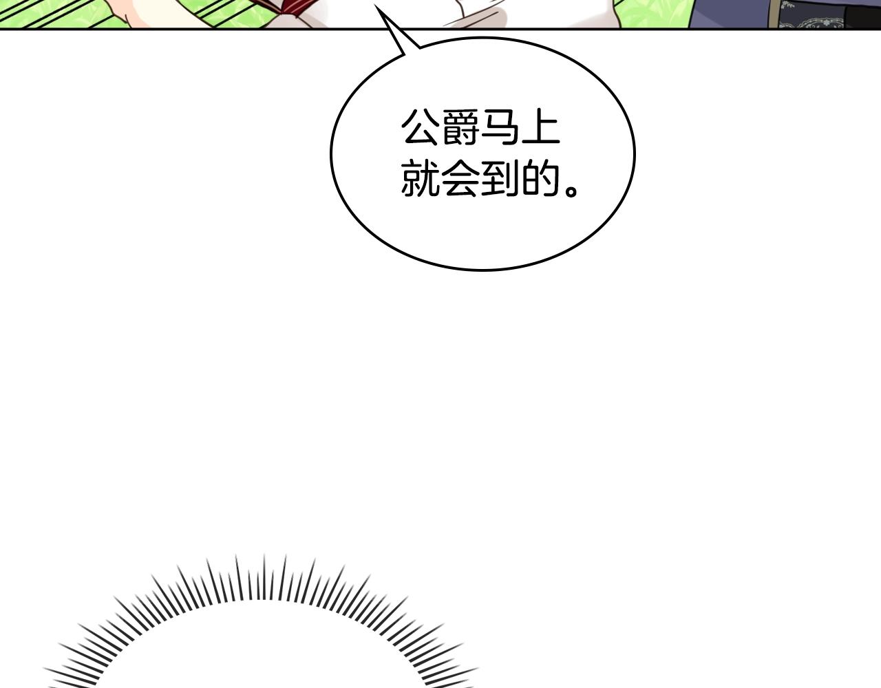 第55话 袭击41