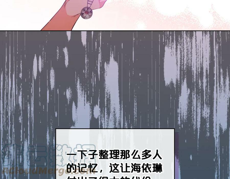 第80话 一起躺会儿吧？60