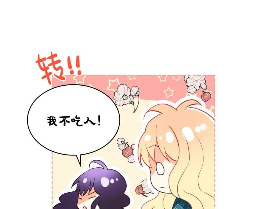 第76话 医死人了？70