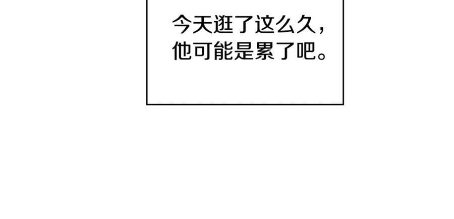第84话 拥立小姐当女皇！17