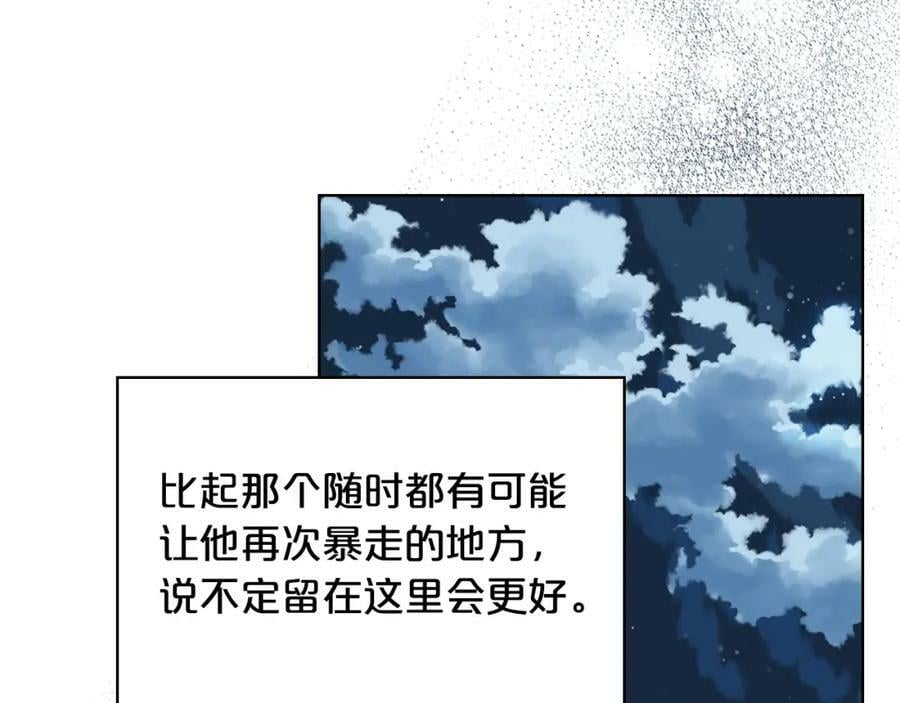 第105话 回原来的世界49
