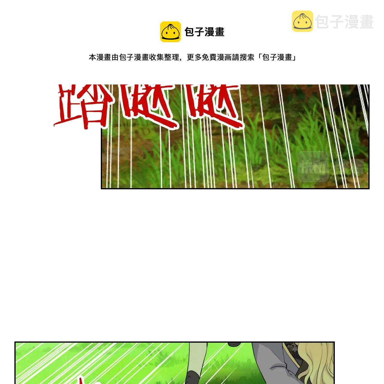 第55话 袭击36