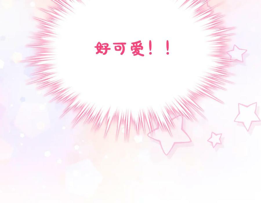 第104话 甜蜜情事162