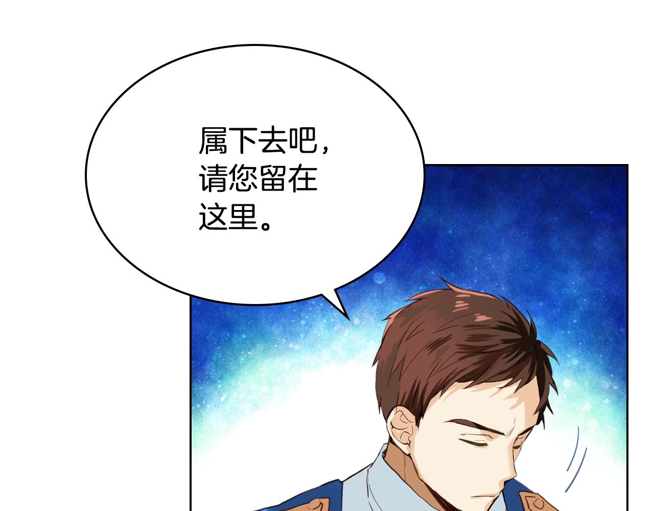 第59话 魔塔主79