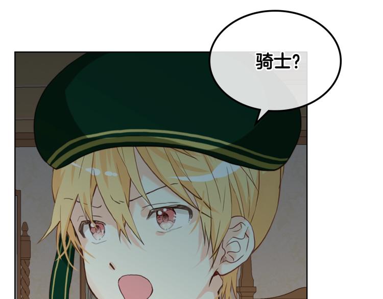 第42话 太羞耻啦！58