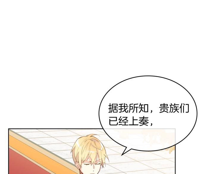 第45话 爸爸回来了8