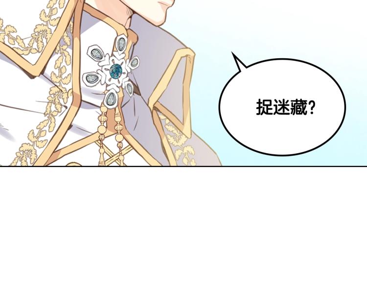 第9话 满满的幸福感123