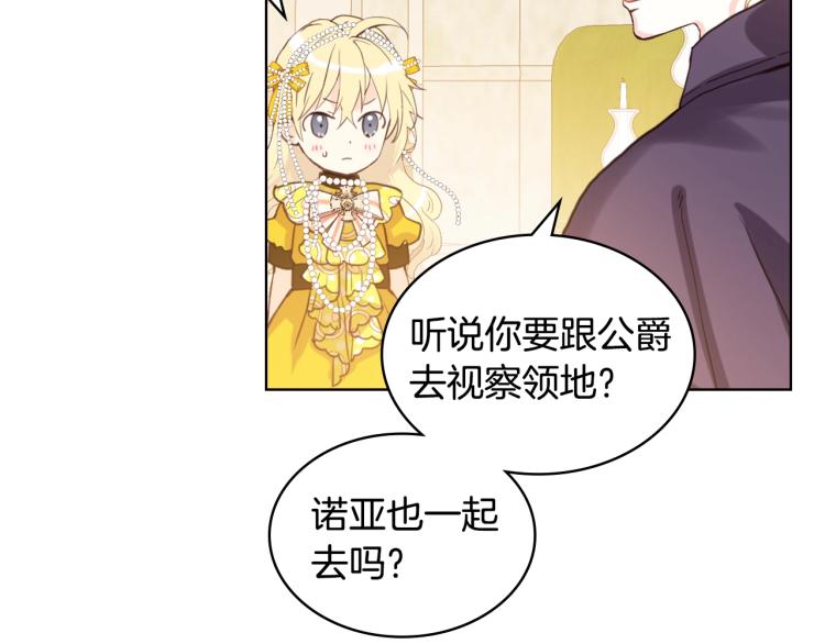 第49话 记忆10
