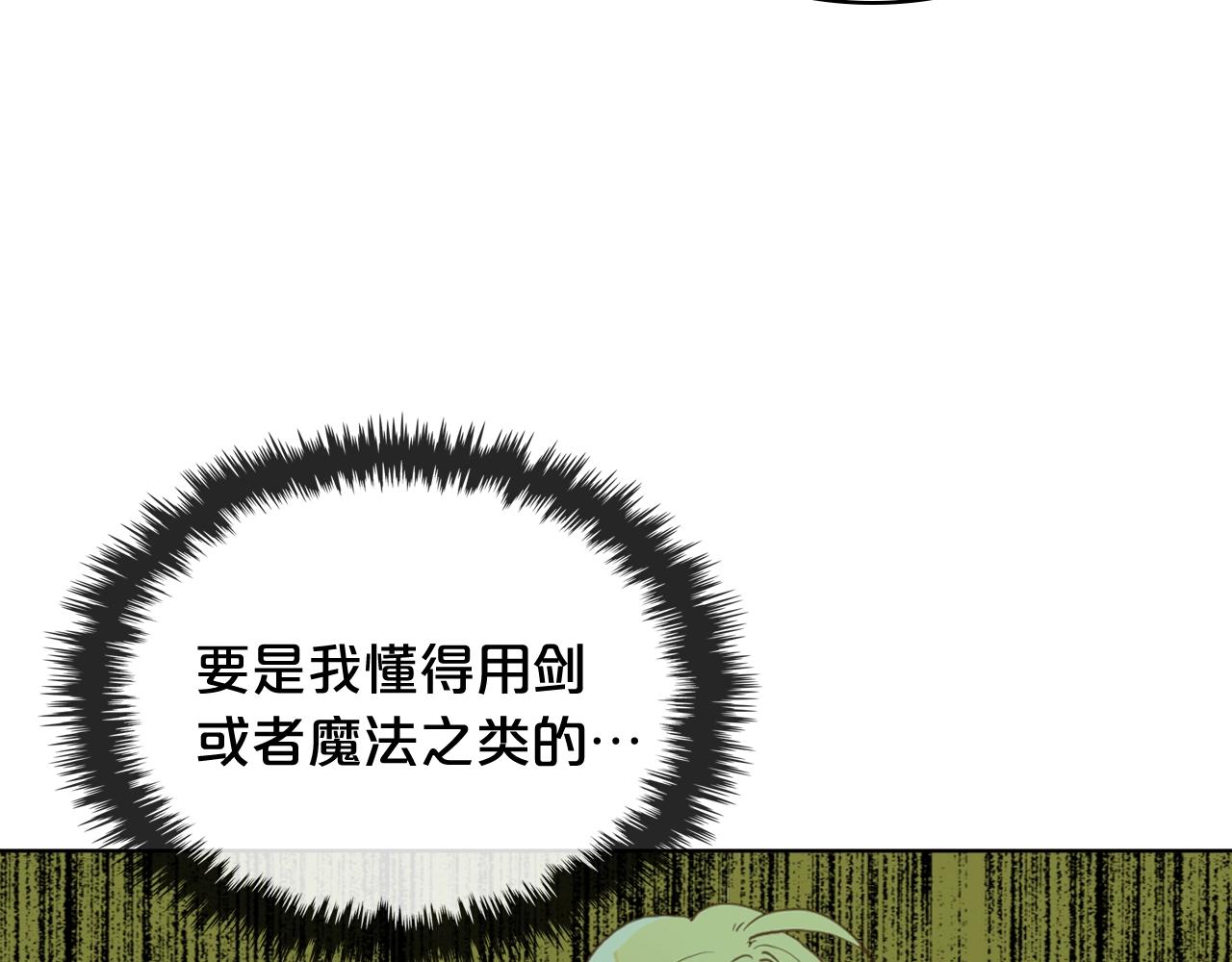 第56话 剑的魔力30