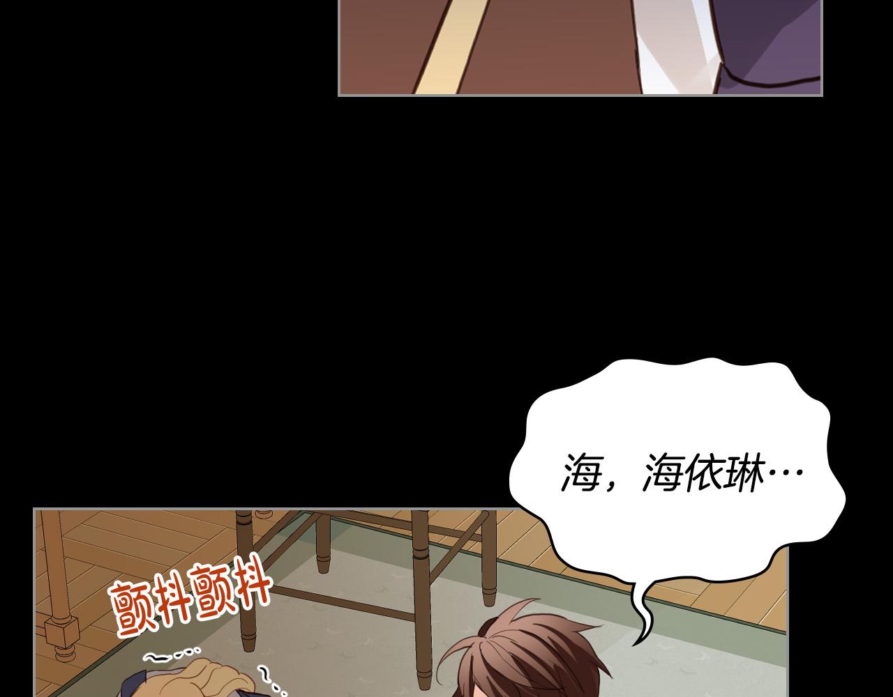 第60话 穿越回童年50