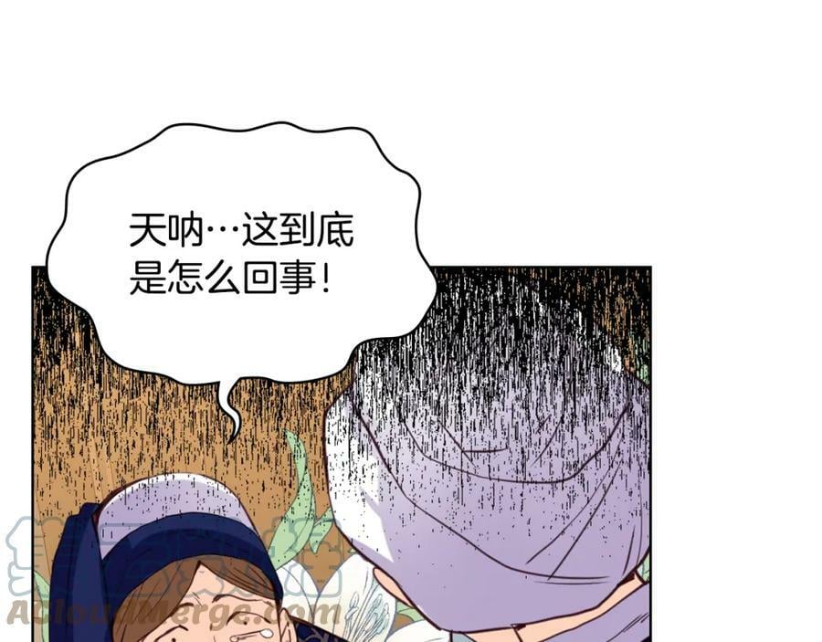 第77话 夺命晚宴100