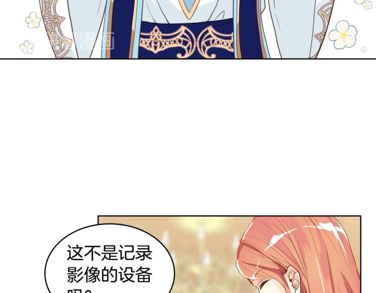 第22话 约会？71