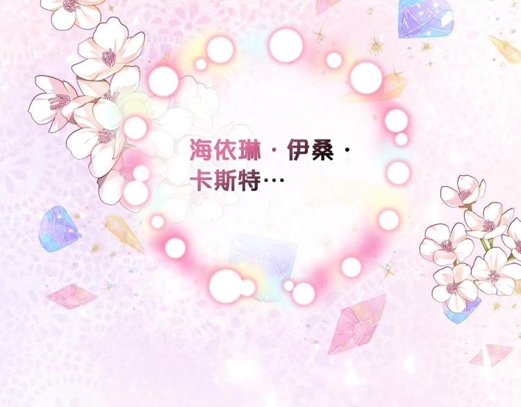 第19话 契约达成66