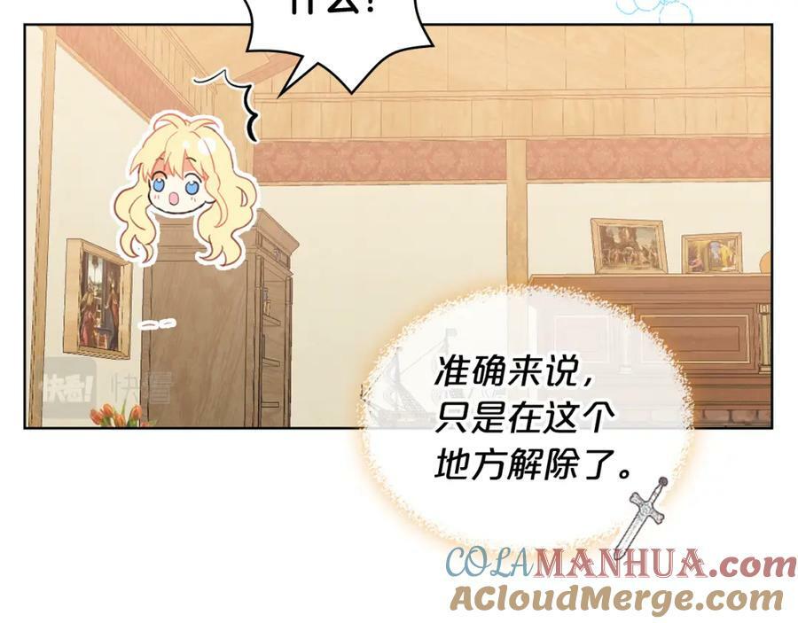 第103话 最初的世界12
