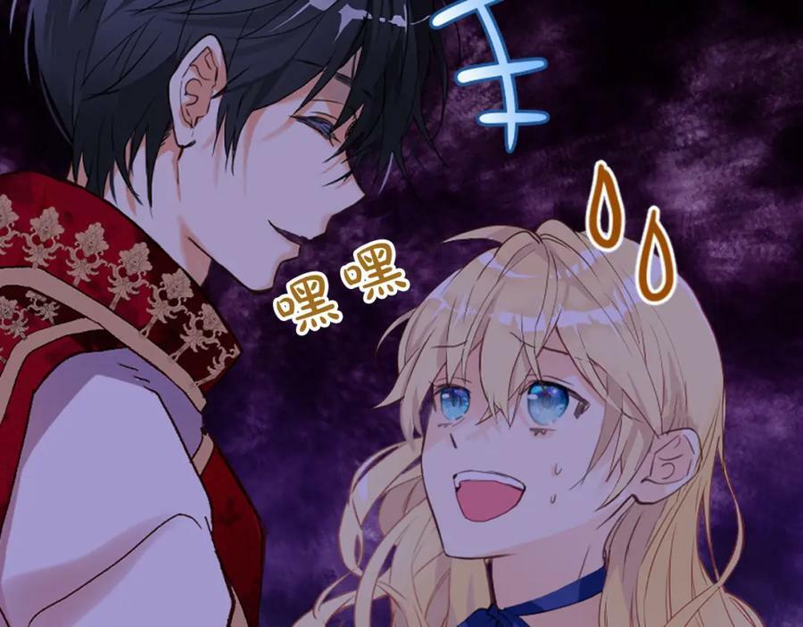 第102话 见到妈妈了！127