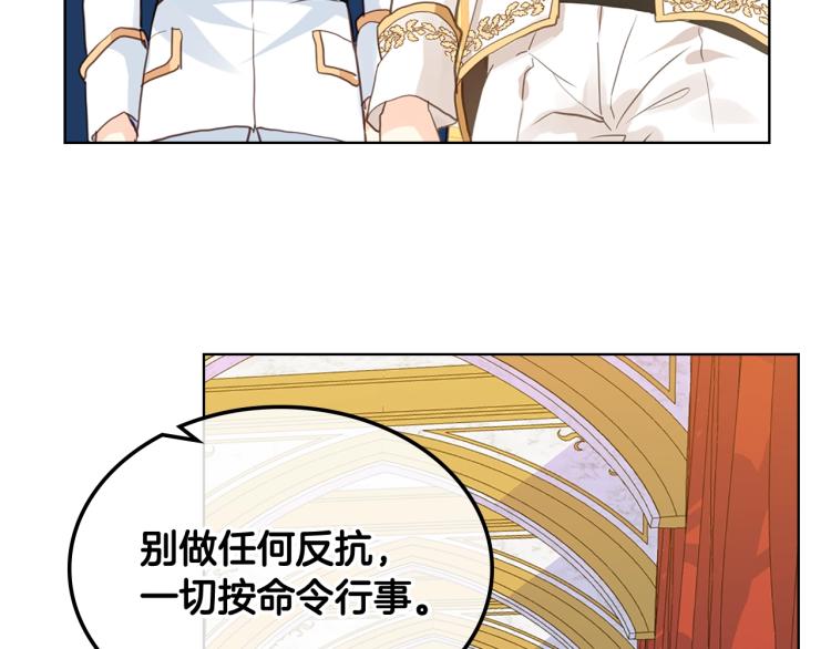 第13话 剑的声音109
