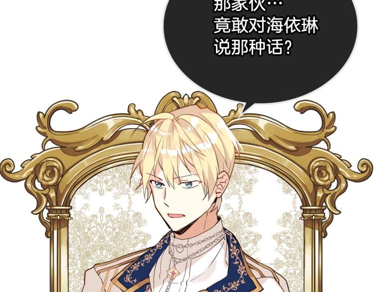 第46话 摸头杀110