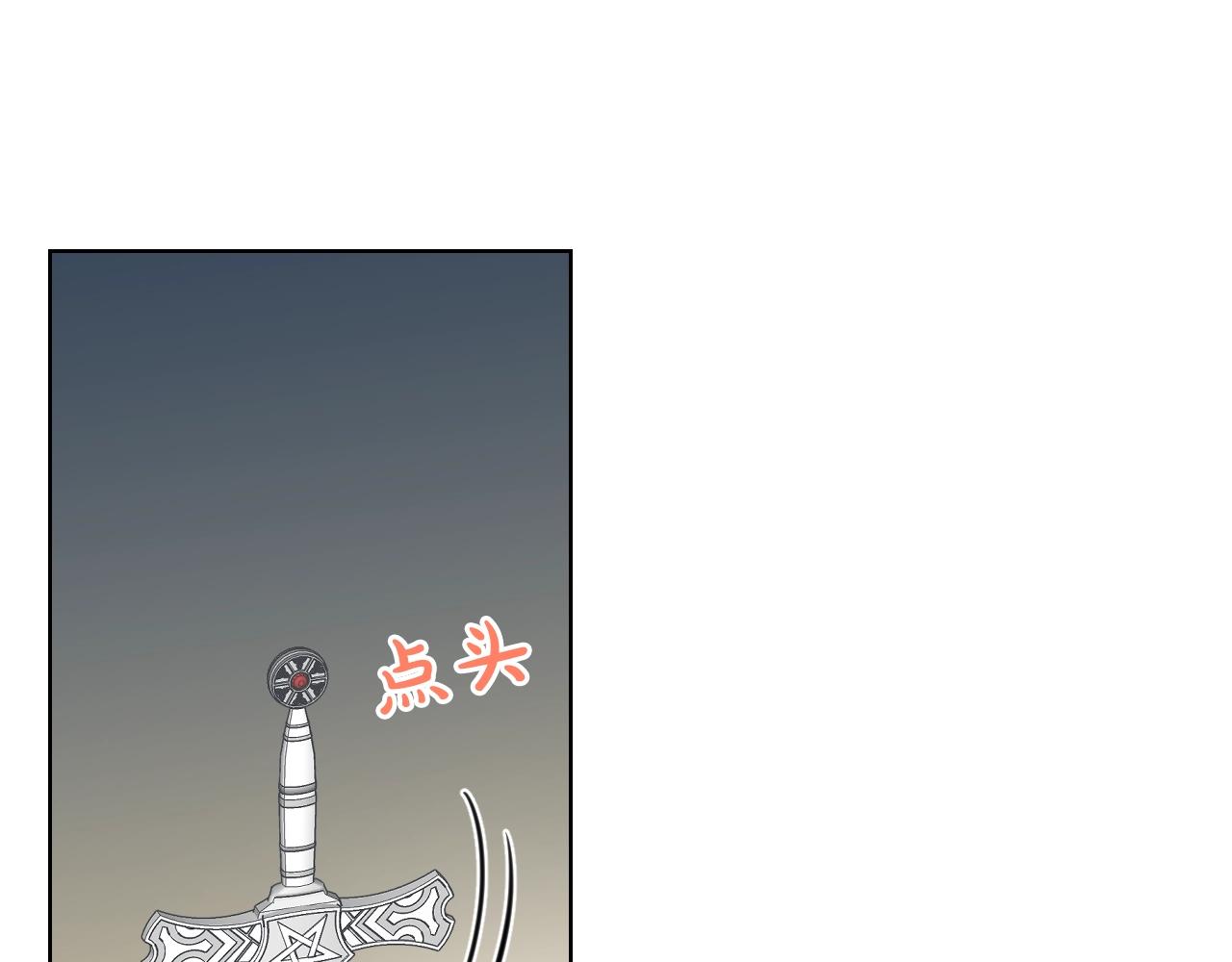第52话 一定要幸福93