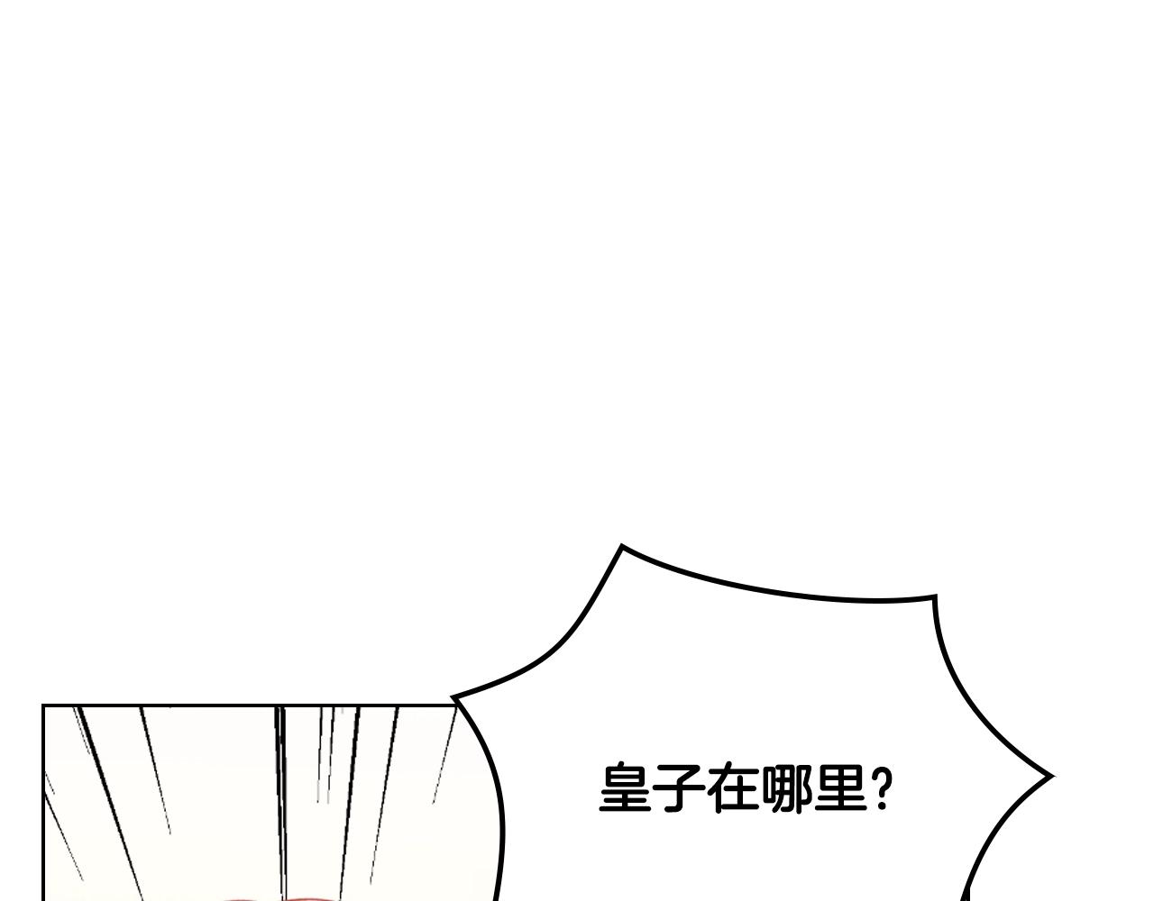第55话 袭击4