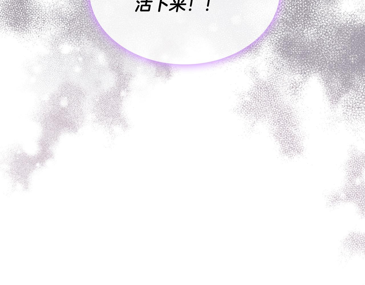 第64话 超会撩！149