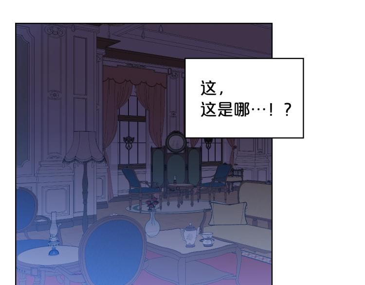第4话 第一次抱抱53